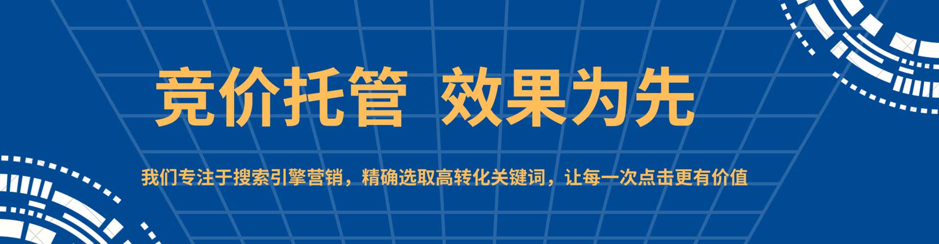望奎竞价开户