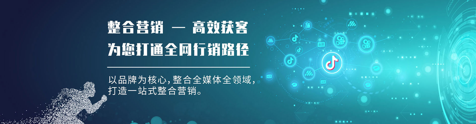望奎信息流优化