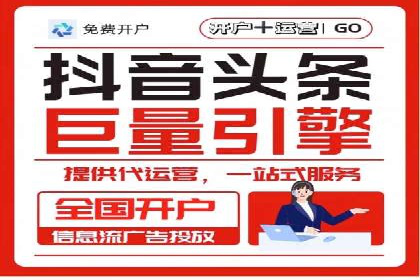 百度竞价代运营的客户见证：广告效果显著提升