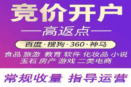 探索信息流广告开户的最新趋势：案例解读