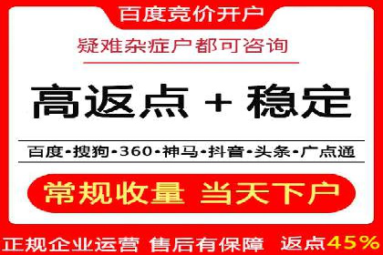 行业领先企业如何制定并执行信息流广告投放策略